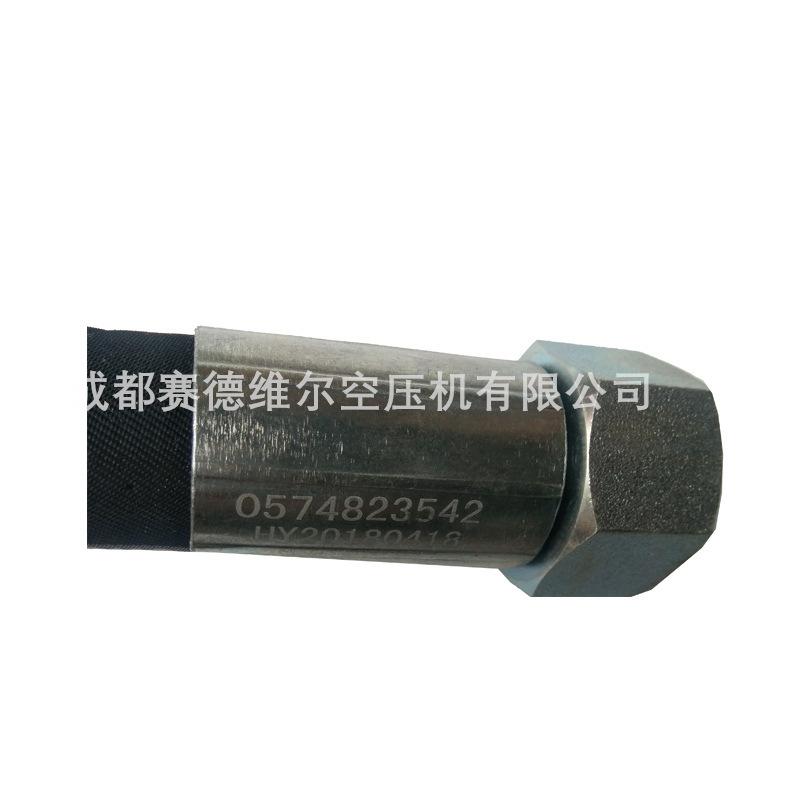 阿特拉斯空压机管子0574823542 (1)