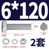 Juego de Tornillos Hexagonales Externos y Tuercas de Acero Inoxidable 316 Accesorios Pernos Extendidos Tuercas con Arandela M3M4-M12