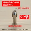 Porca de Bloqueio Pequena para Pinça de Mandril Caneta de Gravação Pinça Conjunto de Pinças de Cobre Mini Retificadora Mandril Pequeno Acessórios para Mini Retificadora Elétrica