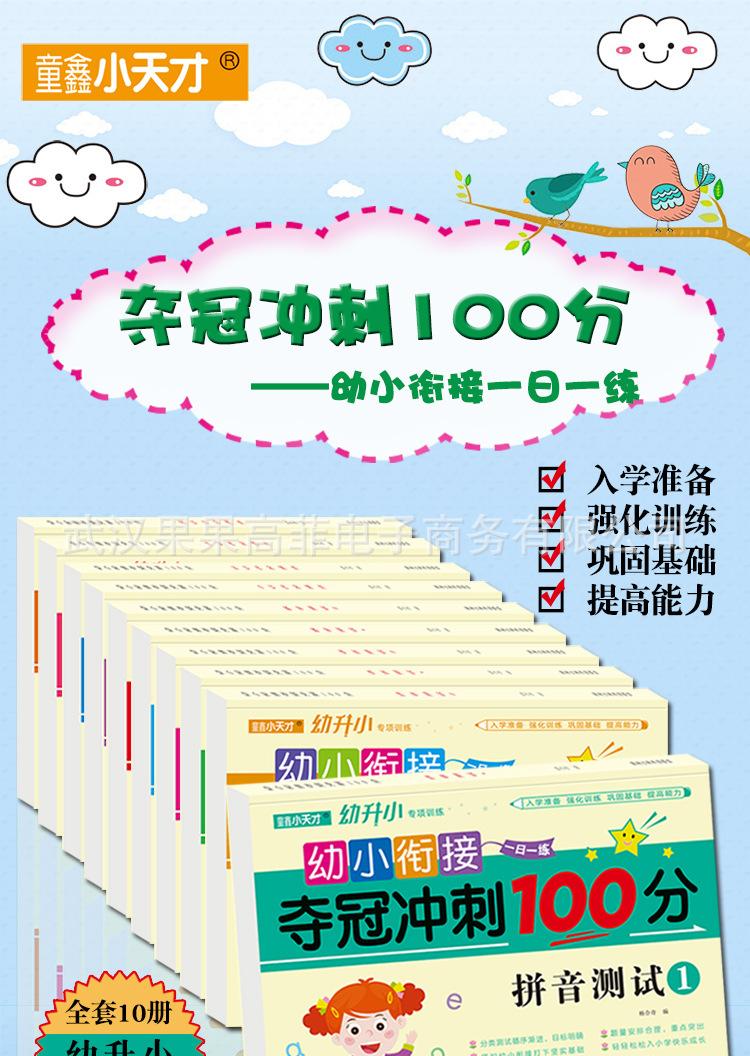 淘宝详情_01.jpg