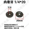 Tuerca de Bloqueo para Tubería Roscada de Acero al Carbono Británica 1/4 de Tres Ranuras Tuerca de Soldadura de Alta Resistencia Tapón Interno Sellado Cubierta Antioxidante
