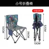 Silla Plegable para Exteriores Portátil de Ocio Taburete Pequeño Silla de Pesca Silla Plegable para Playa Camping Silla para Bocetos de Arte
