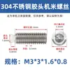 En Stock Tornillos de Acero Inoxidable 304 con Cabeza de Plástico, Tornillos para Máquina Amortiguadora, Tornillos de Cabeza de Plástico, Tornillos de Fijación con Cabeza de Nylon