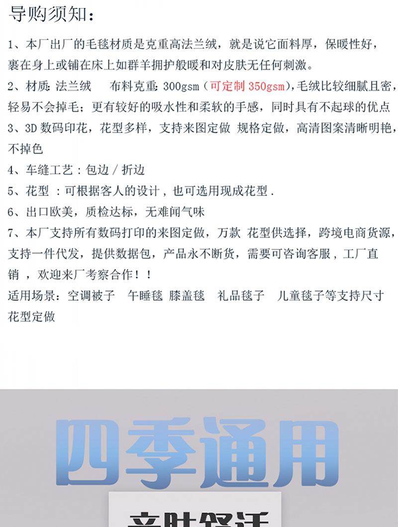 详情页_02