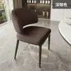 Silla de Comedor Minimalista Moderna Italiana de Cuero Silla con Respaldo de Diseñador para el Hogar Mesa y Sillas de Comedor Simples de Gama Alta
