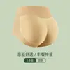Calcinha de Liquidação de Fabricante Respirável para Levantar o Bumbum e Controlar a Barriga para Mulheres, Bumbum de Pêssego, Tamanho Plus, Sem Costura, Acolchoada, Realçador de Bumbum