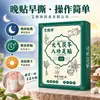 Los Parches Herbales para Pies Ailuo Zhen Yuanqi con Poria y Ocho Tesoros, adecuados para uso doméstico, están disponibles en stock para venta al por mayor directamente del fabricante.