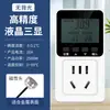 Interruptor de Control de Temperatura L, Controlador de Temperatura, Pantalla Digital, Dispositivo de Control de Temperatura Totalmente Automático con Sonda, Enchufe de Control de Temperatura