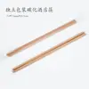 Palitos de Bambu Carbonizado Descartáveis Embalados Individualmente Sem Tinta Sem Cera para Hotel Restaurante Restaurante de Hot Pot Takeaway