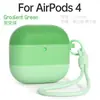 Diseño de una pieza tricolor adecuado para funda de auriculares Airpods4, Cubierta protectora de silicona para AirPods para auriculares Bluetooth de Apple