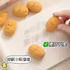 Goma de borrar creativa con forma de patata para estudiantes de primaria, limpia y borra sin dejar rastro, menos residuos, como soporte para dropshipping
