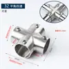 Conectores de Tubo de Aço Inoxidável, Fixadores para Tubo Redondo, Acessórios para Cabideiro, Cotovelos de 19/25/32mm, Conectores de Três Vias e Quatro Vias