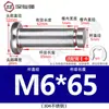 Acero Inoxidable 304 Pasador Cabeza Plana Ranurado Pasador de Posicionamiento Cilíndrico Pestillo con Anillo de Retención M4M5M6M8