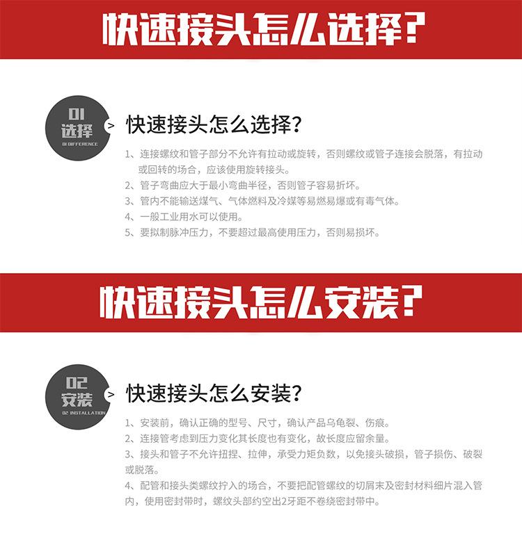PC公制_08.jpg