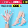 Mascarilla Espesa para Pies Desechable Anti-Sequedad y Grietas Cubierta para Pies Cubierta de Prueba para Zapatos Envoltura Impermeable para Pies Casera Envoltura de Plástico para Pies