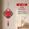 Papel de Arroz Vermelho Estilo Chinês Manuscrito 2026 Padrão Floral Janela Antiga Novo Estilo Ornamento Pendurado Cartão de Bênção Decoração Eterna Em Branco Ano Novo