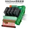 Adequado para Módulo de Relé Pequeno de Isolamento Optoacoplador Tikn Omron Placa de Controle de Grupo Microcontrolador Sinal Plc 24V