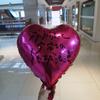Globo de amor, película de aluminio, globo flotante en forma de corazón, película de aluminio, confesión, boda, diseño de sala de bodas, decoración de cumpleaños, otros