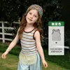 49.9 yuan por 2 piezasRopa Infantil Amira 26 Verano Nuevo Estilo Niños Encaje Acanalado Multicolor Versátil Tops