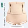 Pantalones de cintura alta directos de fábrica para abdomen de mujer, pantalones de abdomen para la cintura de mujer, pantalones posparto para el abdomen, pantalones moldeadores de cadera para belleza