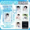 Foto em Grupo Polaroid GO5.0 Cartão Mini Estrela Ma Jiaqi Ding Chengxin Song Yaxuan Zhang Zhenyuan Mesmo Estilo Presente