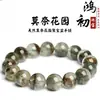 Pulsera de Cristal Hongchu Natural Jardín de Monet Verde Fantasma, Pulsera de Perlas Verdes Fantasma Cuenco del Tesoro al por Mayor