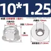 Tuerca Hexagonal con Brida Galvanizada con Dientes Dentados, Tuerca Antideslizante y Antiaflojamiento M3M4M5M6M8M10M12M14M16