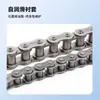 Cadenas Tsubaki de una y dos filas Rs35-1 Rs40-2 Rs50-1 Rs60-2 Rs80-1 Rs100-2