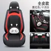 Mazda 6, Mazda 3, Mazda 6 Atenza, Cx5, Axela Fundas de Asiento Envolvente Completo, Cojines de Asiento, Fundas de Asiento para Todas las Estaciones Envolvente Completo