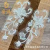 Malla con Lentejuelas, Bordado con Cuentas, Ropa con Patrón Floral, Chaleco de Nuevo Estilo Chino, Parches Decorativos de Tela para Camisa, Accesorios Decorativos Tridimensionales