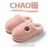 Zapatillas de Invierno Simples de Terciopelo de Visón y Algodón para Pareja, Calientes para el Hogar, Espesadas de Felpa, Antideslizantes, Zapatillas de Felpa para Hombre y Mujer