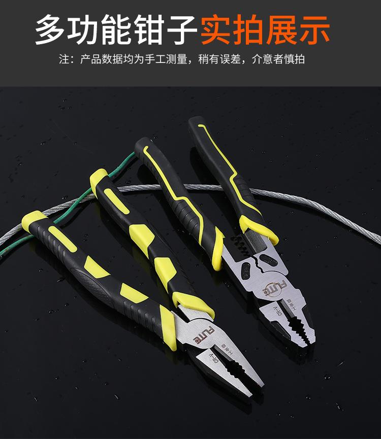 剥线钢丝钳_13