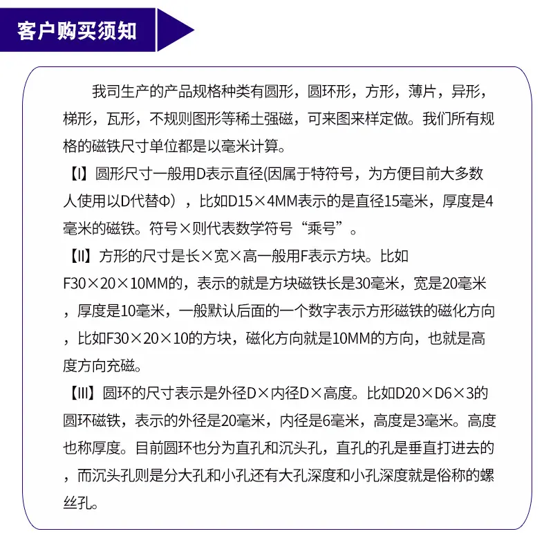 详情页_12