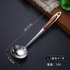 Cuchara para sopa de acero inoxidable a prueba de fugas para olla caliente cuchara de madera de durazno para sopa cuchara para sopa de cocina restaurante cuchara para fugas de sopa venta al por mayor