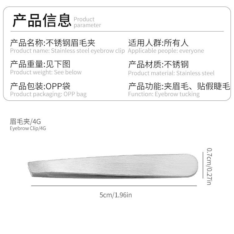 一键复制_20220504165225