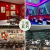 Revestimento de Parede, Revestimento de Parede, Parede de Fundo para TV 3D, Impressão de Mural para Salão de Exposições, Tecido de Veludo, Tendência Nacional Sala de Xadrez e Baralho Fabricante de Murais Personalizados