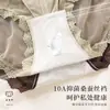 Ropa Interior Femenina Sexy de Malla con Cortes Ultra Delgada Sin Costuras, Algodón de Morera, Entrepierna Antibacteriana, Transpirable y Cómoda, de Cintura Media