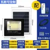 Novo Modelo de Holofote Solar para Bem Público, Lâmpada Solar para Pátio Externo, Holofote Residencial