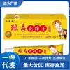 Atacado do Fabricante Zhengtai Linlangduo Rei Anti-Coceira 20g Dropshipping
