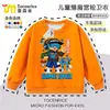 Sudadera infantil temática del juego Roblox, unisex, adecuada para primavera y otoño, con un diseño relajado de hombros caídos, hecha con tejido hipoalergénico, estilo casual de jersey, look fresco inspirado en la dopamina