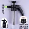 Accesorios para Botellas de Spray: Cabezal Rociador, Cuerpo Rociador, Boquilla Atomizadora, Boquilla de Espuma, Anillo de Sellado, Junta de Goma, Botella Rociadora, Rociador de Alta Presión