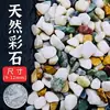Piedra de Ágata Premium, Piedra Cruda Multicolor para Acuapaisajismo, Decoración de Jardín, Pavimento, Macetas, Retención de Suelo, Plantas Hidropónicas, Piedra de Flor de Lluvia