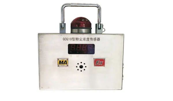 GCG10型粉尘浓度传感器.jpg