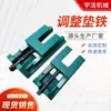Pastillas Especiales para Máquinas Herramienta CNC de Alta Resistencia, Antivibratorias y Amortiguadoras, Pies Ajustables