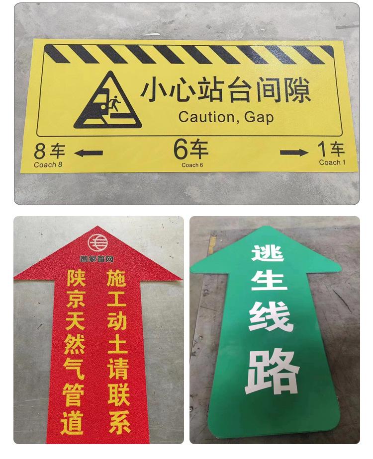 橡胶地贴_10.jpg