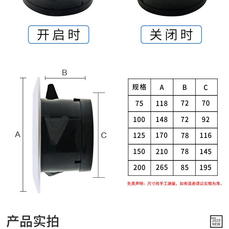 薄款风口_06