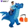 Disfraz Inflable de Dinosaurio para Ciclismo de Halloween Disfraz de Cosplay Divertido para Fiesta Anual Disfraz Inflable de T-Rex para Adultos y Niños