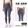 Pantalones de tiburón de cintura alta, finos, ajustados, estilo idéntico de marca transfronteriza para mujer, adecuados para deportes al aire libre y yoga, pantalones Barbie que no se enrollan