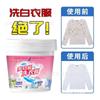 Crema limpiadora multifuncional al por mayor detergente para ropa 1000g detergente para ropa quita aceite de cocina lavado a máquina crema para ropa multiefecto