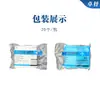 Fundas de Almohada Desechables, Tela No Tejida Gruesa Estéril Médica, a Prueba de Suciedad para Viaje, Impermeables, Esterilizadas, Funda de Almohada Individual, Paquete de 20